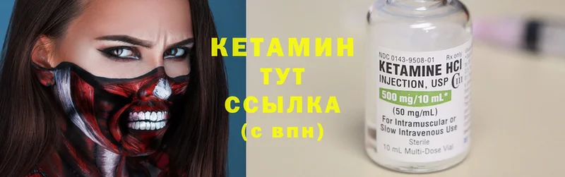 блэк спрут зеркало  Кстово  Кетамин ketamine 